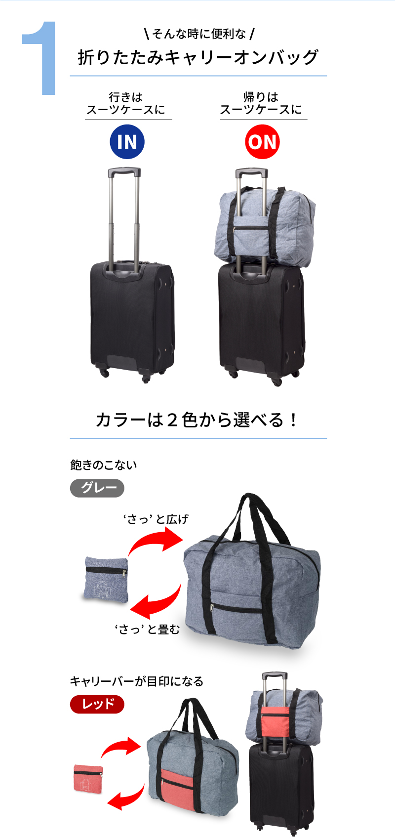 株式会社エツミ 折りたたみトート 30l トラベル用品 その他取扱製品